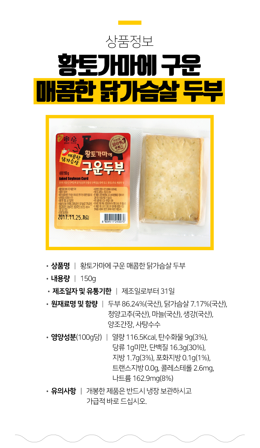 <b><p>Laras Fm Baked tofu, mium Choose 7 Korean</p></b><b><p>ララパーム 焼き豆腐、 中 選択 7 Korean大豆100％ ピクミセット 鶏の胸肉</p></b><br /><br /><p align='center'>