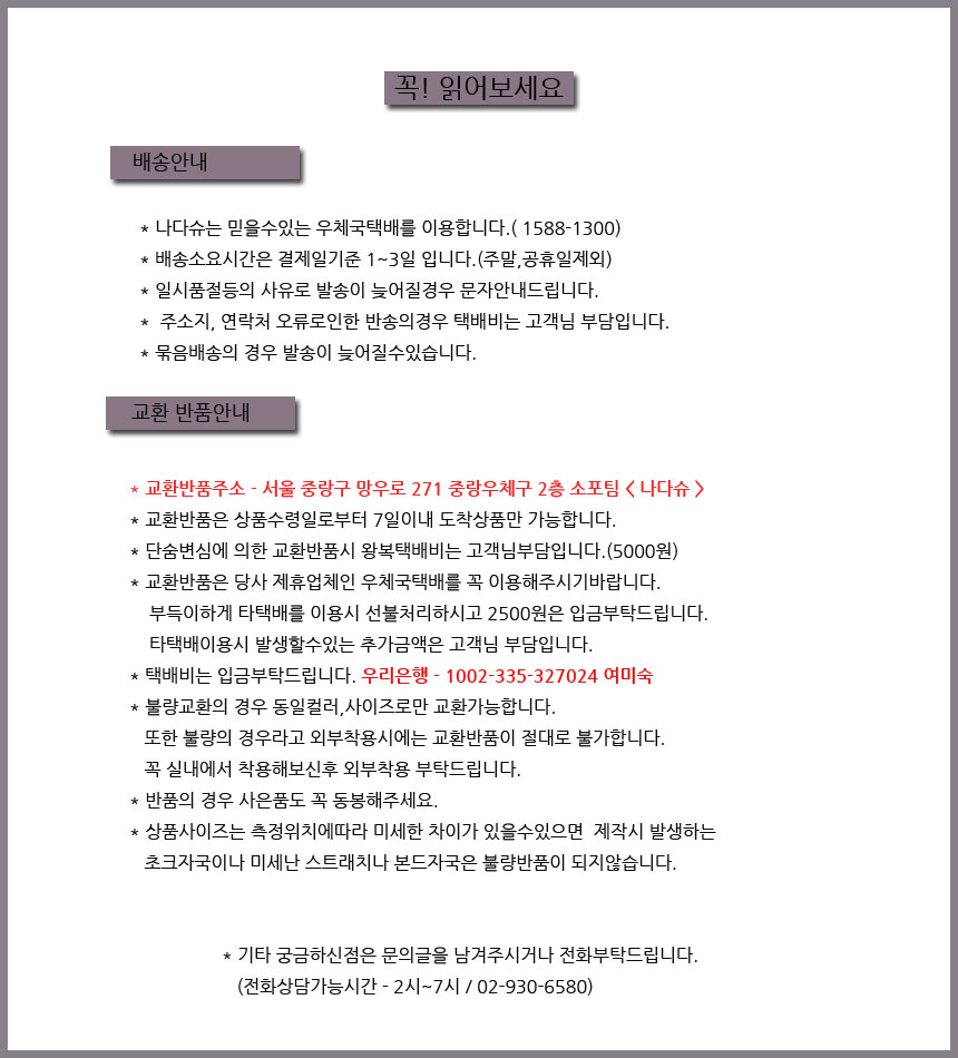 <b><p>Spring new arval Sque nose sde Middle Hill</p></b><b><p>春身上 正方形の鼻 スエード ミドルヒール パンプス 韓国語 7カラー 5cm 女性の靴</p></b><br /><br /><p align='center'>