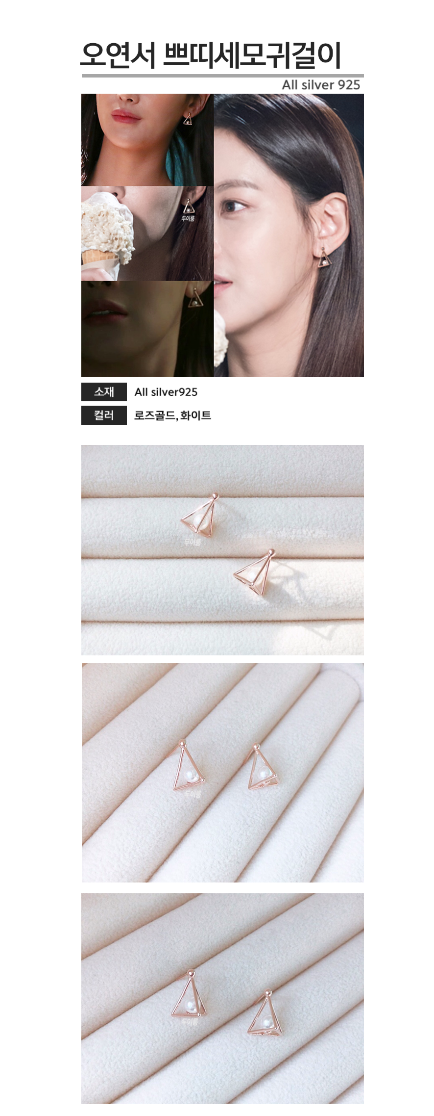 <b><p>Organic Earrings tgle Pel All silver925 Who</p></b><b><p>化有機 オ・ヨンソイヤリング セモ 真珠 すべて シルバー925 ジョンチェウン</p></b><br /><br /><p align='center'>