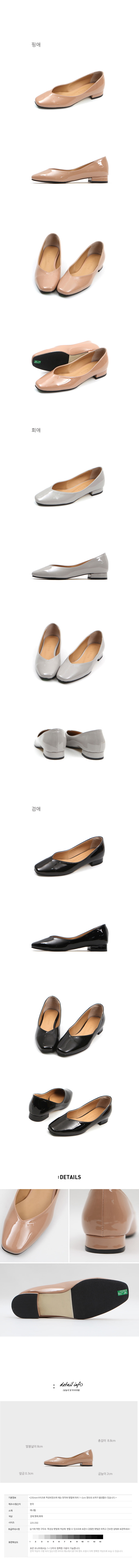 <b><p>Korean Squa nose Anamel flat D050 Kitten</p></b><b><p>韓国語 正方形の鼻 エナメル フラット D050 子猫ヒール</p></b><br /><br /><p align='center'>