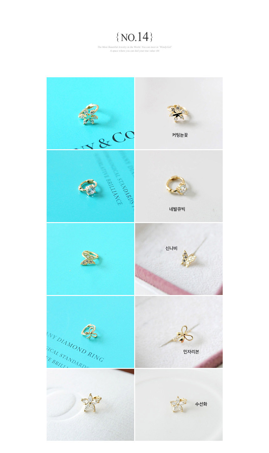 <b><p>10k earflaps piercing mi One touch Cubic</p></b><b><p>10k 耳介 ピアス ミニ ワンタッチ リング イヤ グィチ キュービック 真珠</p></b><br /><br /><p align='center'>