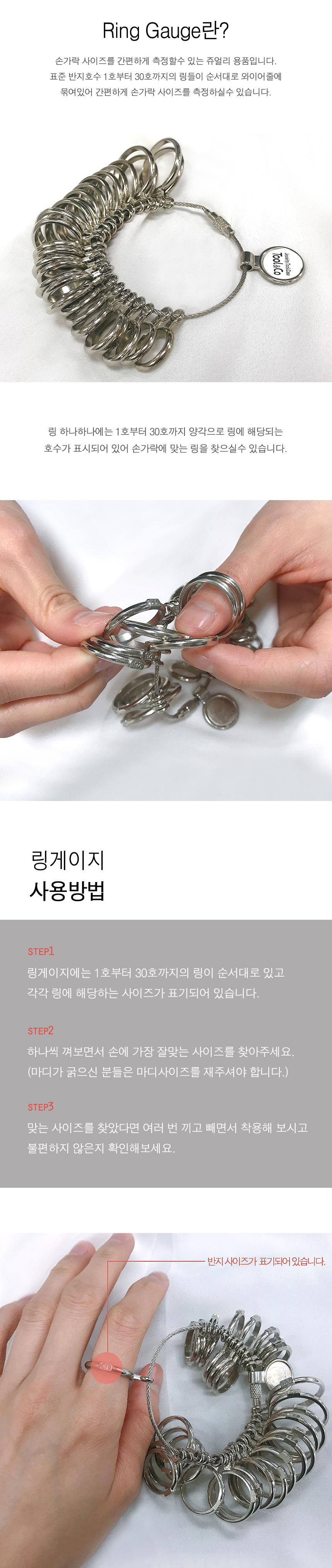 <b><p>ring size How to measure gauge Lake shopp</p></b><b><p>リング サイズ 灰法 ゲージ 湖 ショッピモール 測定法 おすすめ カップル</p></b><br /><br /><p align='center'>