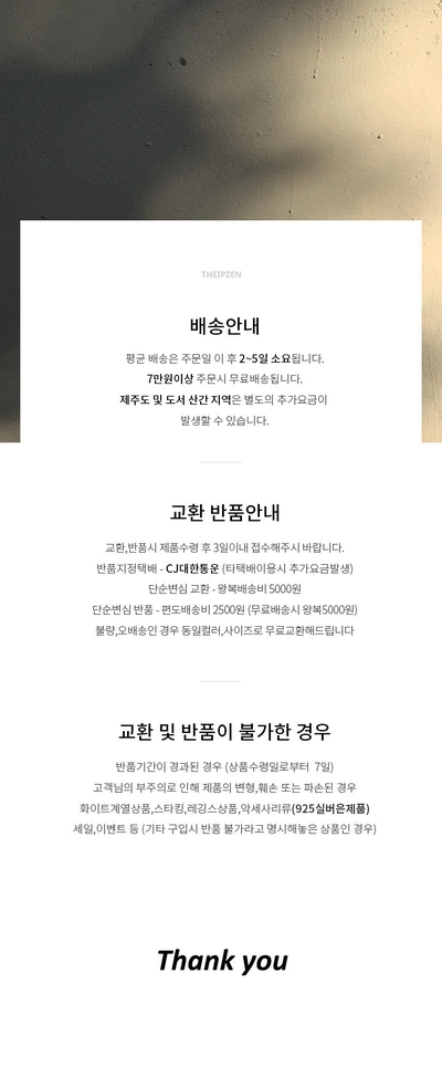 <b><p>smile chain Sver 925 rg day Eun Ji cute Accessorie</p></b><b><p>スマイル チェーン シルバー925リング デイリー ウンジ かわいい アクセサ ジュエモール</p></b><br /><br /><p align='center'>