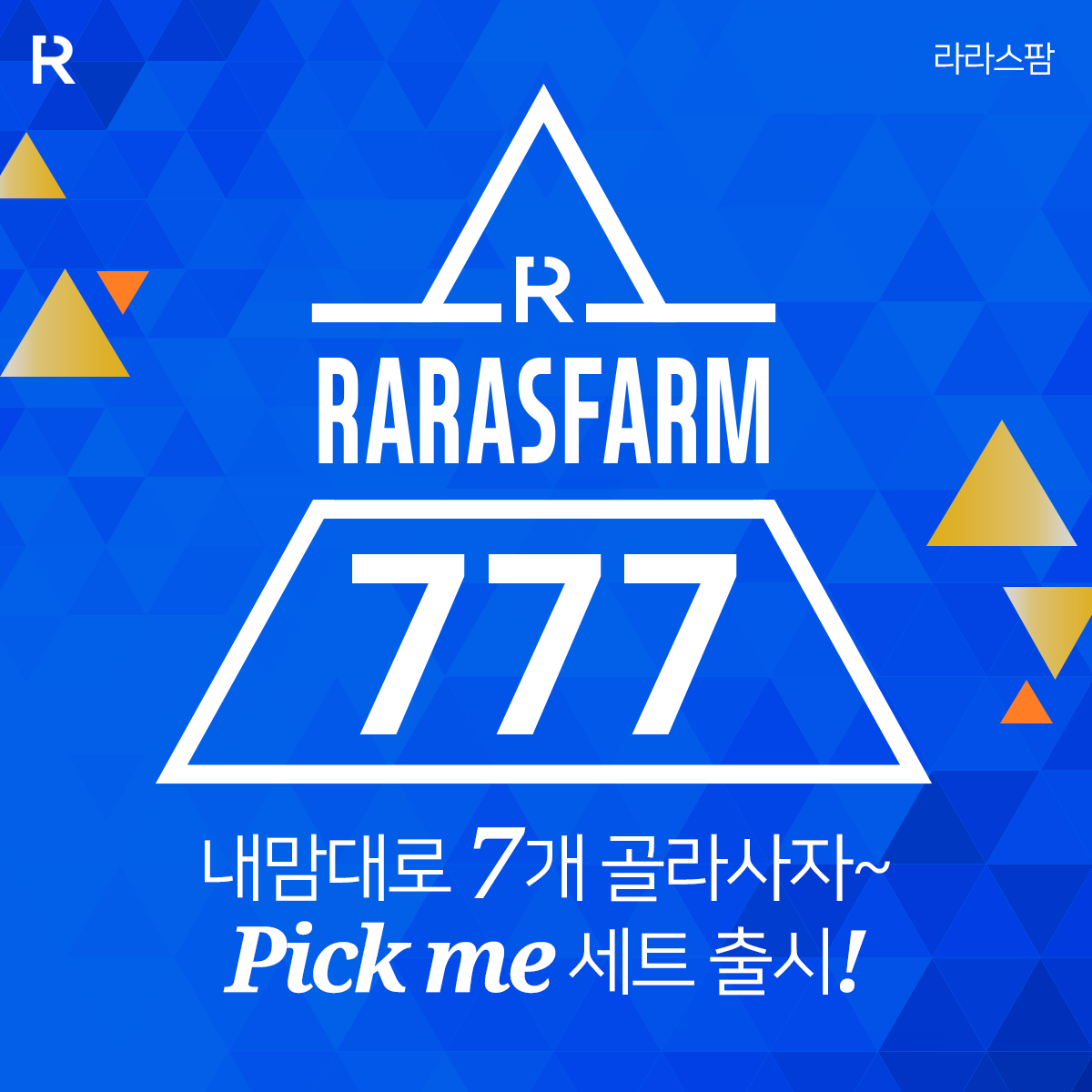 <b><p>Laras Fm Baked tofu, mium Choose 7 Korean</p></b><b><p>ララパーム 焼き豆腐、 中 選択 7 Korean大豆100％ ピクミセット 鶏の胸肉</p></b><br /><br /><p align='center'>