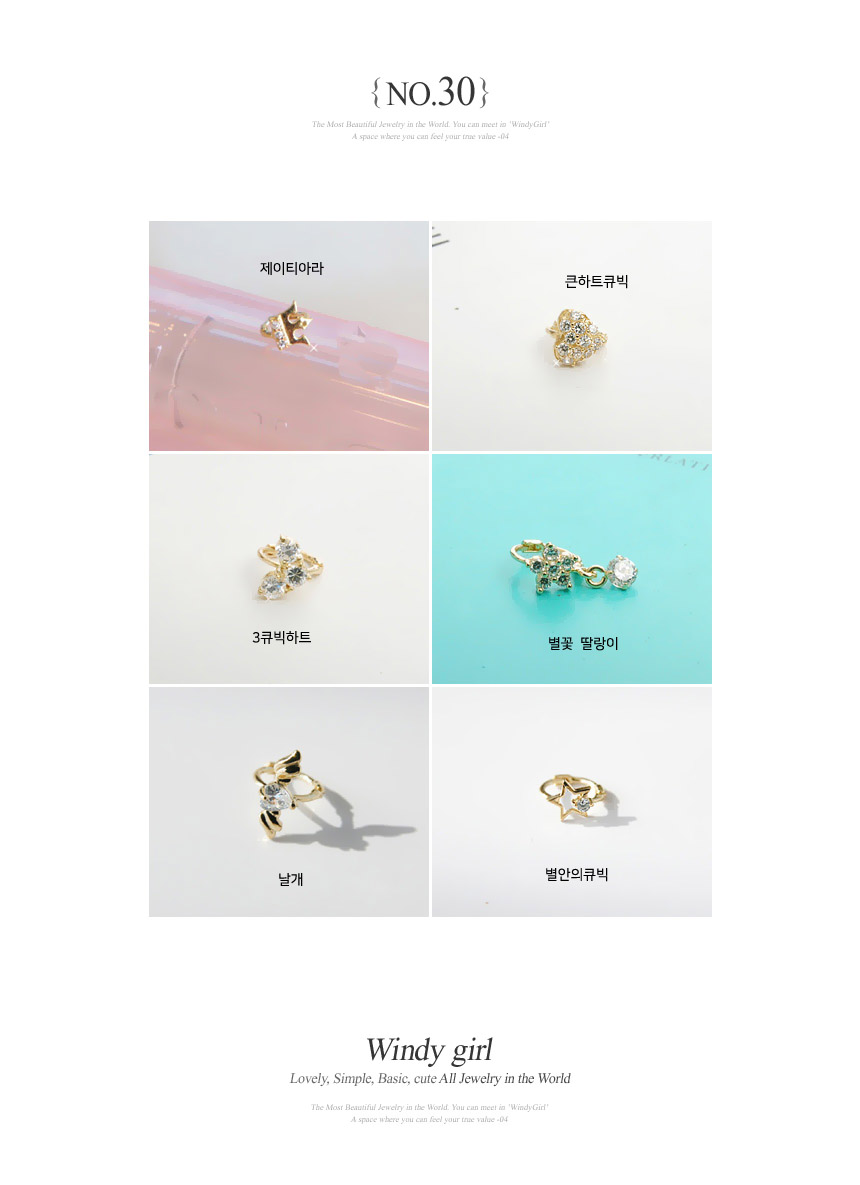 <b><p>10k earflaps piercing mi One touch Cubic</p></b><b><p>10k 耳介 ピアス ミニ ワンタッチ リング イヤ グィチ キュービック 真珠</p></b><br /><br /><p align='center'>