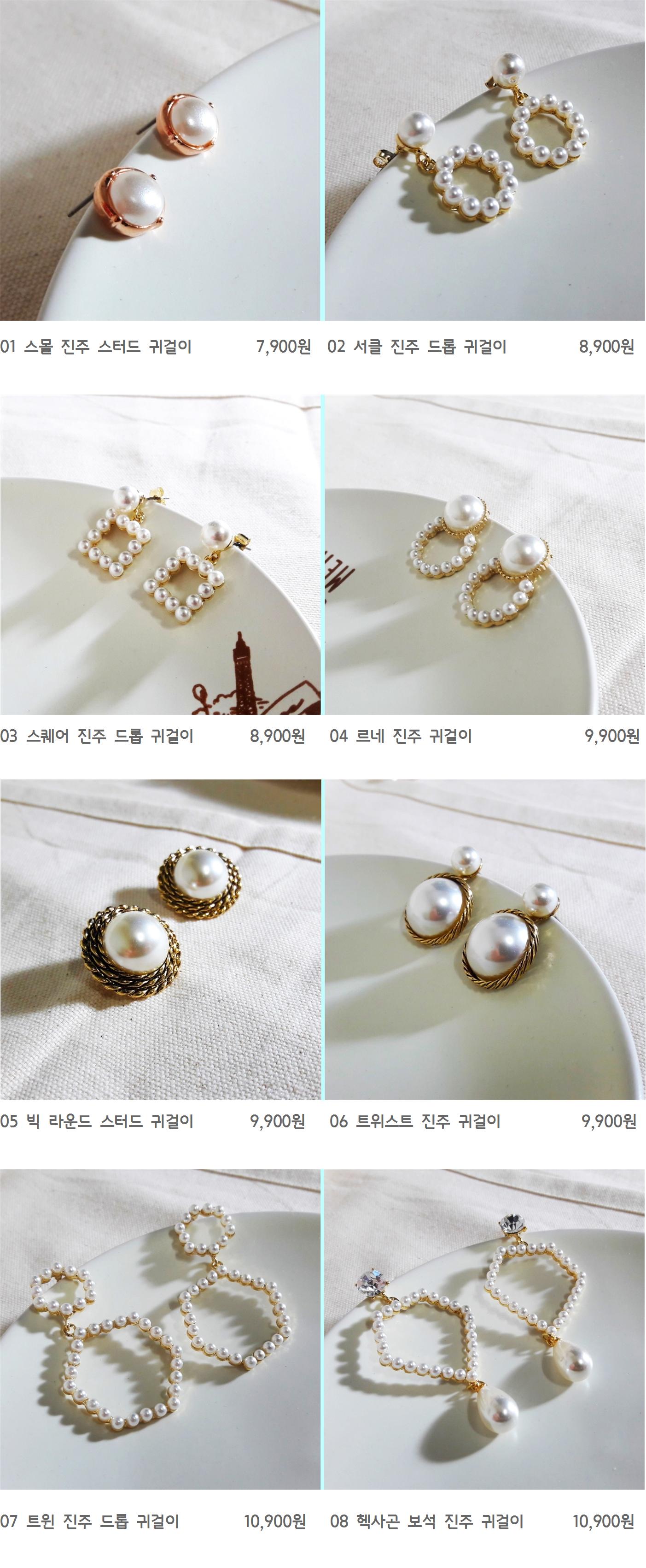 <b><p>Pearl Drop ring Date look Paisley Nice to</p></b><b><p>真珠 ドロップ イヤリング デートルック パチルク おしゃれ良い エッジのある 一つだけで説得力の</p></b><br /><br /><p align='center'>