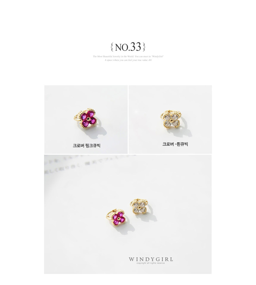 <b><p>10k earflaps piercing mi One touch Cubic</p></b><b><p>10k 耳介 ピアス ミニ ワンタッチ リング イヤ グィチ キュービック 真珠</p></b><br /><br /><p align='center'>