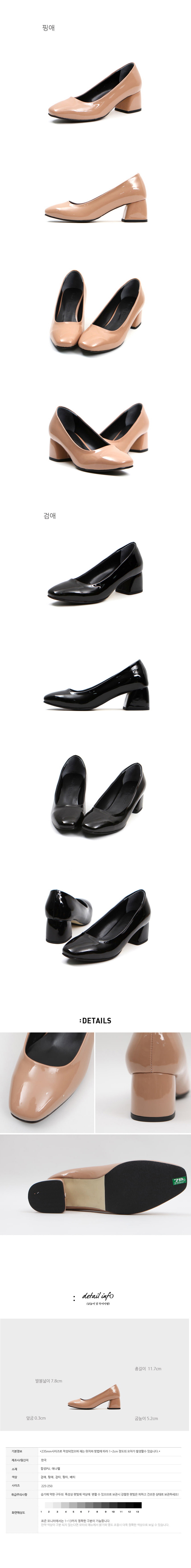 <b><p>Korean Middle Hill pump D028-0 shoes</p></b><b><p>韓国語 ミドルヒール パンプス D028-0 シューズ</p></b><br /><br /><p align='center'>