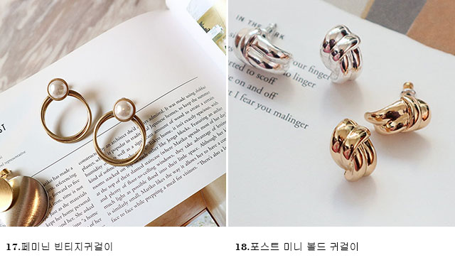 <b><p>1+1 vintage Bold Drop Earrgs 18 species Aique</p></b><b><p>+ ヴィンテージ ボールド ドロップイヤリング 18種 アィーク サル ミニマル</p></b><br /><br /><p align='center'>