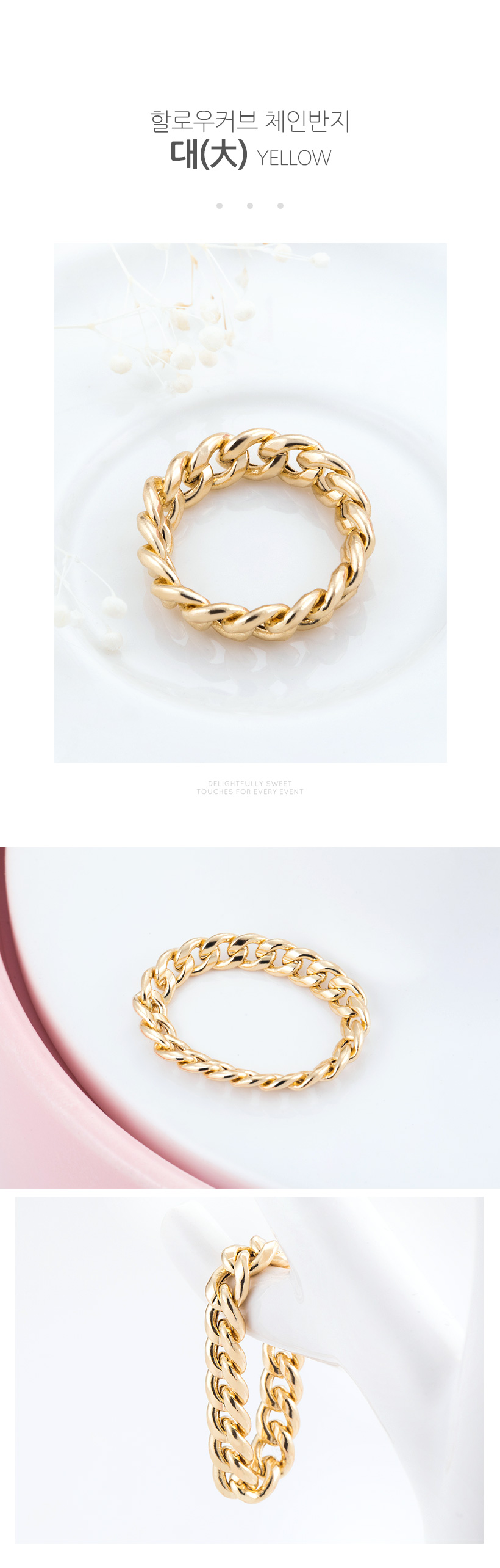 <b><p>14K Hollow curve Layered Chain rg 2 usehds</p></b><b><p>14K 中空カーブ 重ね着 チェーンリング 2宗宅1 準ジュエリー トレンド 女性</p></b><br /><br /><p align='center'>