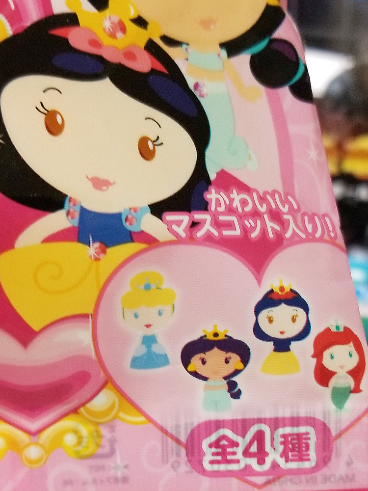 디즈니 프린세스 바스볼 마스코트 입욕제 1개입 사과향 55g - 욕실/입욕용품 - 하카타몰