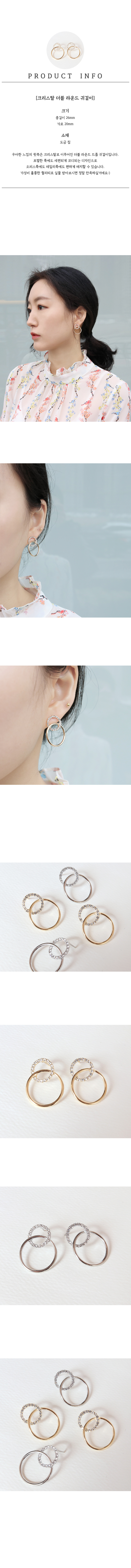 <b><p>NO.76 Pretty Double Stone Modern earrings</p></b><b><p>NO.76 プア ダブルストーン モダンなイヤリング ラウンド ユニークアクセサリー</p></b><br /><br /><p align='center'>