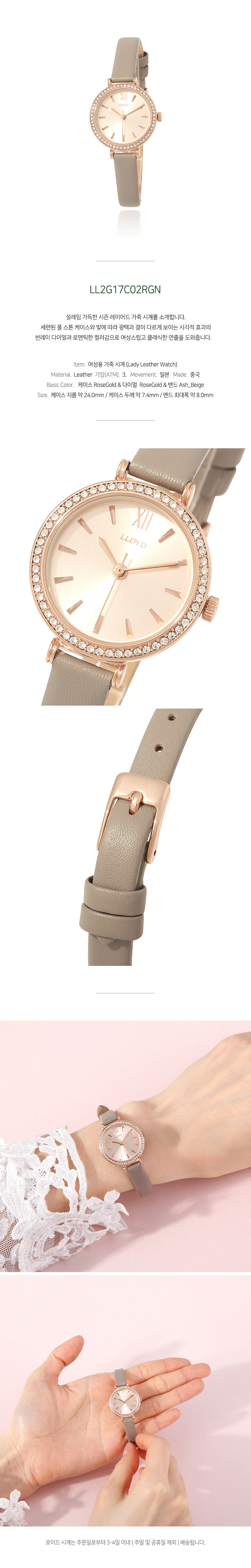 <b><p>Lloyd Love Bssom cor leather cck LL2G17C02R</p></b><b><p>ロイド 愛 花 カラー レザー 時計 LL2G17C02R すっきりとした ゲストのファッション</p></b><br /><br /><p align='center'>