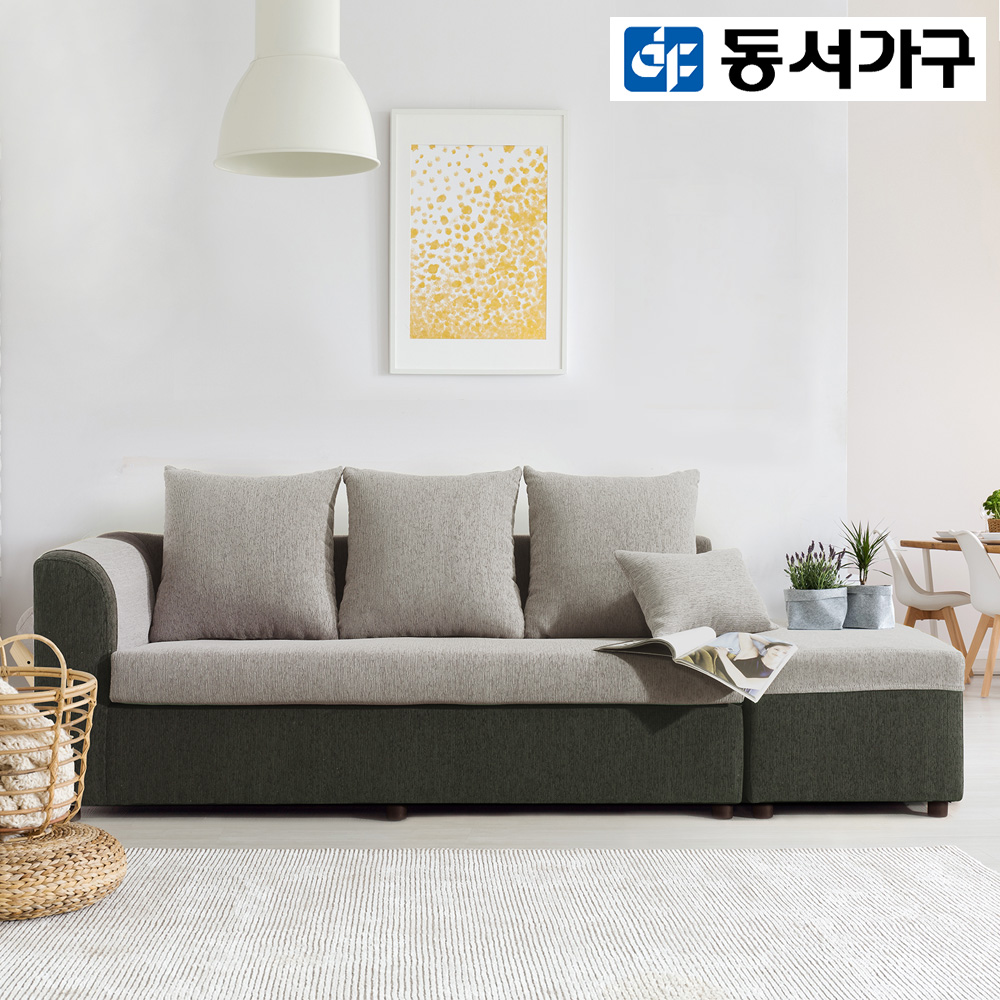 동서가구 리빙슬림 패브릭 3인용 소파 스툴SET DF901121