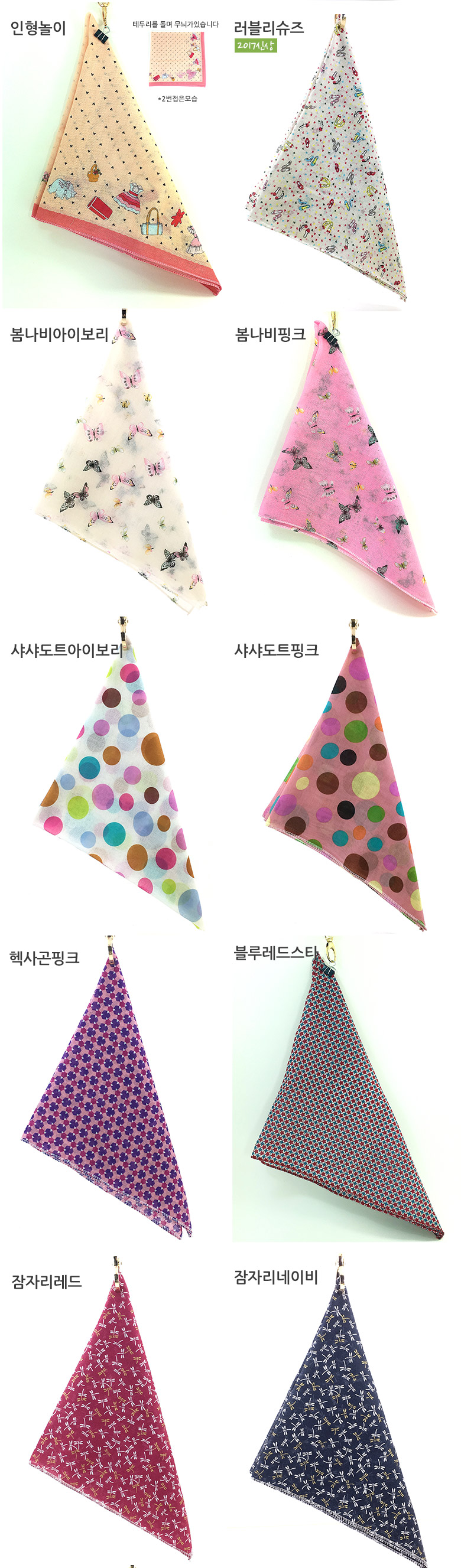 <b><p>AIR if 100% Korean hdkerchief Easy gt conclusion</p></b><b><p>AIR 面 100％ 韓国語 ハンカチ 簡単ギフト 断定 可愛らしいデザイン 外出</p></b><br /><br /><p align='center'>