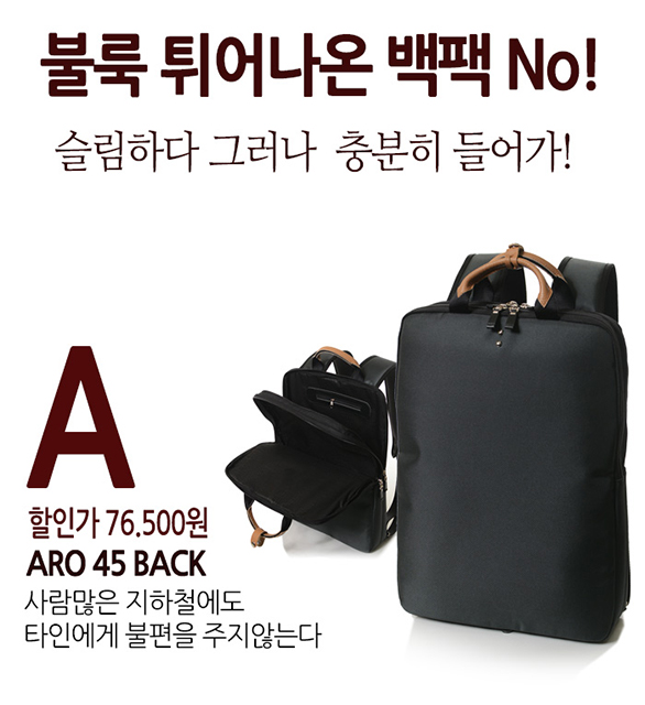 준토 13인치 15인치 노트북 백팩 - 상세 이미지 2