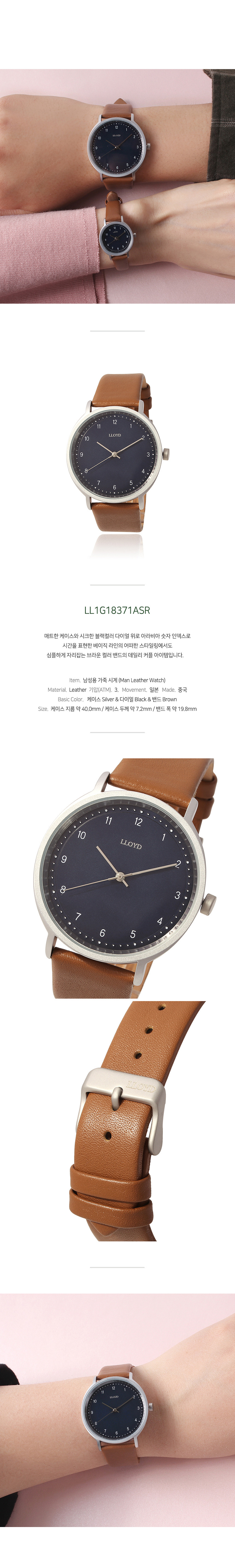 <b><p>Lloyd spring light Love Bssom basic couple</p></b><b><p>ロイド 春 光 愛 花 ベーシック カップル レザー 時計 LL2G18371A</p></b><br /><br /><p align='center'>