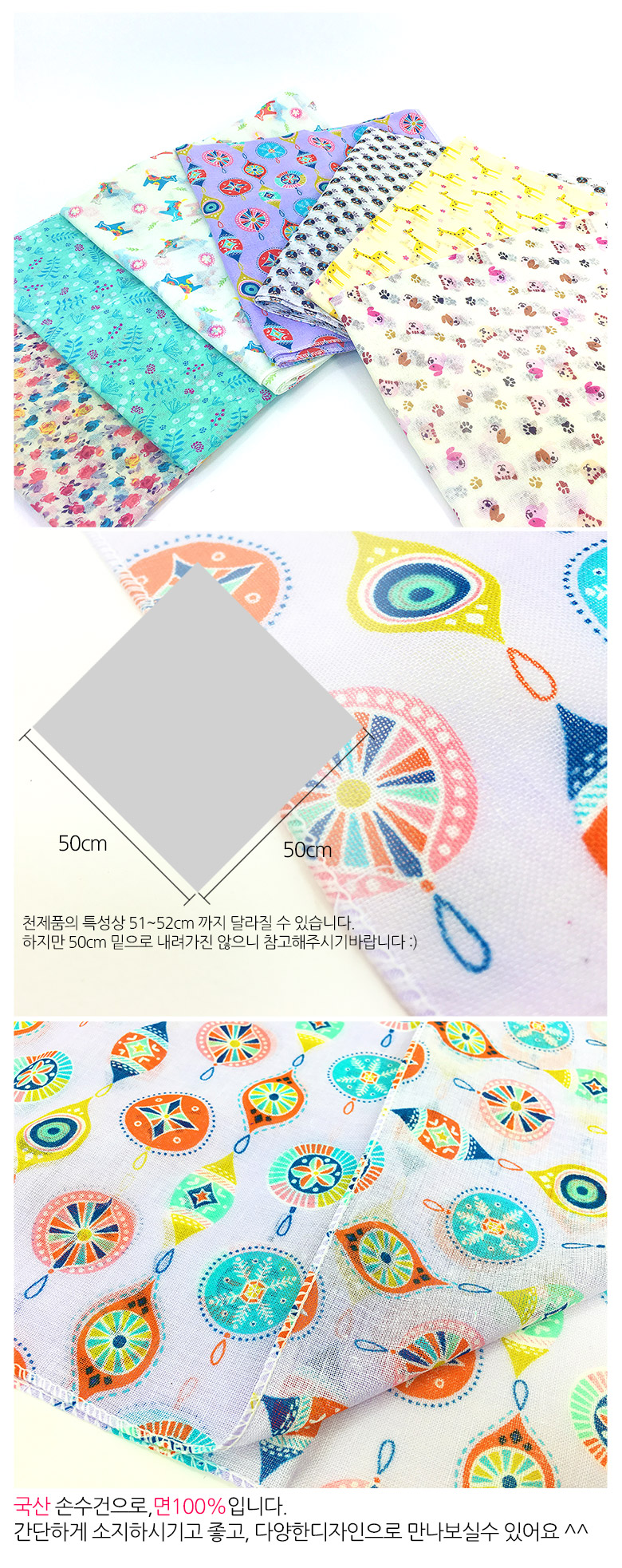 <b><p>AIR if 100% Korean hdkerchief Easy gt conclusion</p></b><b><p>AIR 面 100％ 韓国語 ハンカチ 簡単ギフト 断定 可愛らしいデザイン 外出</p></b><br /><br /><p align='center'>