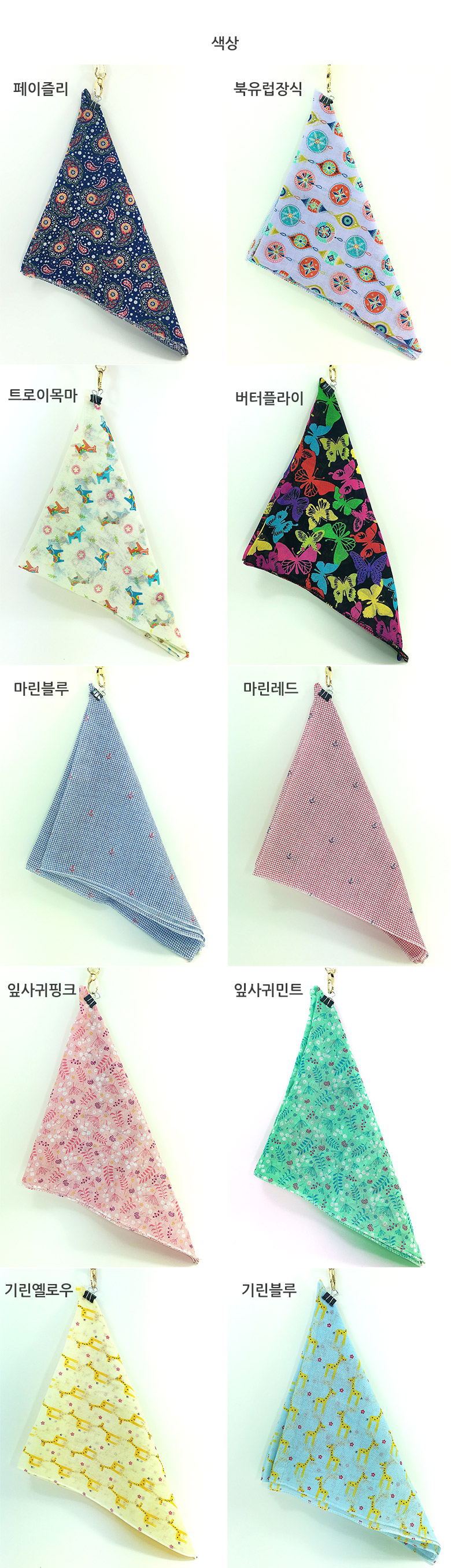 <b><p>AIR if 100% Korean hdkerchief Easy gt conclusion</p></b><b><p>AIR 面 100％ 韓国語 ハンカチ 簡単ギフト 断定 可愛らしいデザイン 外出</p></b><br /><br /><p align='center'>
