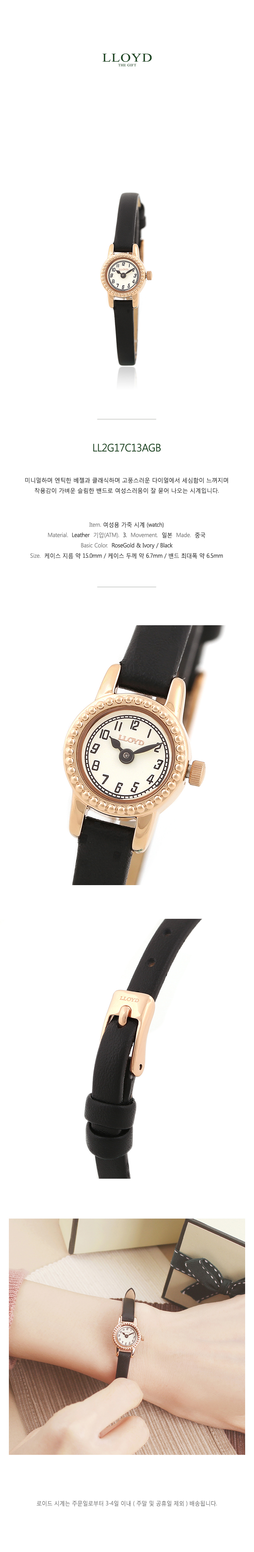 <b><p>Lloyd Minimal classic leather cck LL2G17C13A</p></b><b><p>ロイド ミニマル クラシック レザー 時計 LL2G17C13A すっきりとした</p></b><br /><br /><p align='center'>