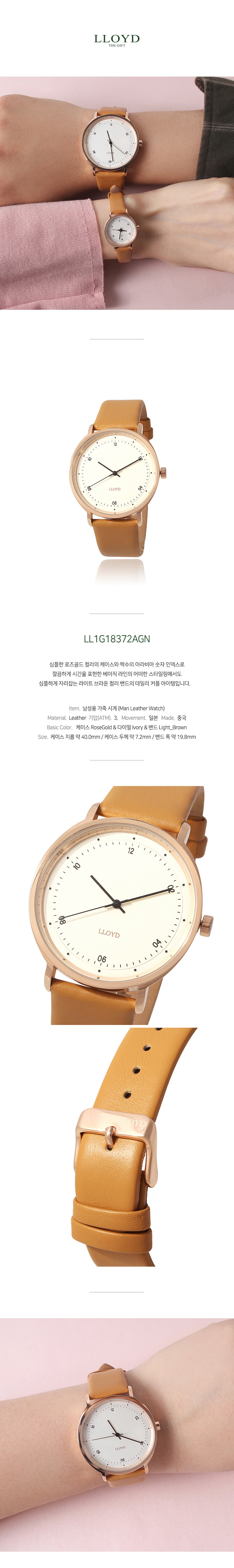 <b><p>Lloyd spring light Love Bssom basic couple</p></b><b><p>ロイド 春 光 愛 花 ベーシック カップル レザー 時計 LL2G18371A</p></b><br /><br /><p align='center'>