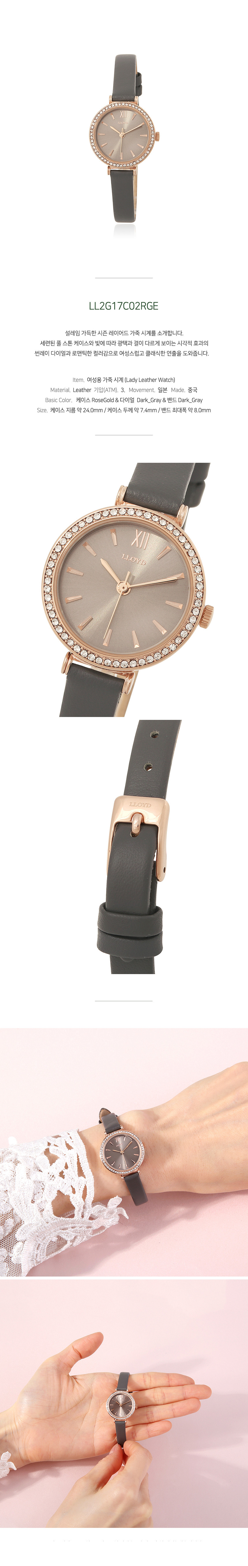 <b><p>Lloyd Love Bssom cor leather cck LL2G17C02R</p></b><b><p>ロイド 愛 花 カラー レザー 時計 LL2G17C02R すっきりとした ゲストのファッション</p></b><br /><br /><p align='center'>