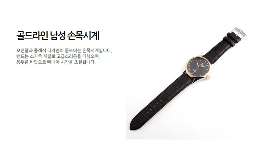 <b><p>leather man clock birday present automic</p></b><b><p>レザー 時計 誕生日プレゼント オートマチック 手首 女性 20代 友達 男性</p></b><br /><br /><p align='center'>