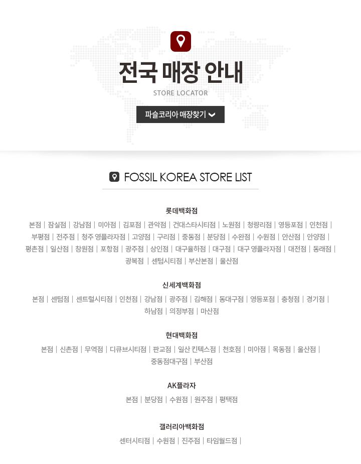 <b><p>Spring Color pot Parsley Leather bag And</p></b><b><p>春 カラーポイント フォッシル レザーバック と ブランド 女性 時計 20種 選択</p></b><br /><br /><p align='center'>