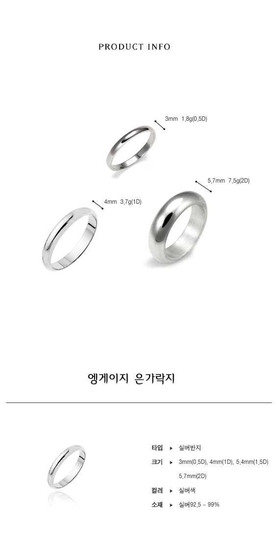 <b><p>99 silv Sr Engage ri 3mm, 5.4 eraable Annisary</p></b><b><p>99シルバー ウンガラクジ アンゲージ リング 3mm、4mm、5.4mm、5.7mm、刻印可能</p></b><br /><br /><p align='center'>