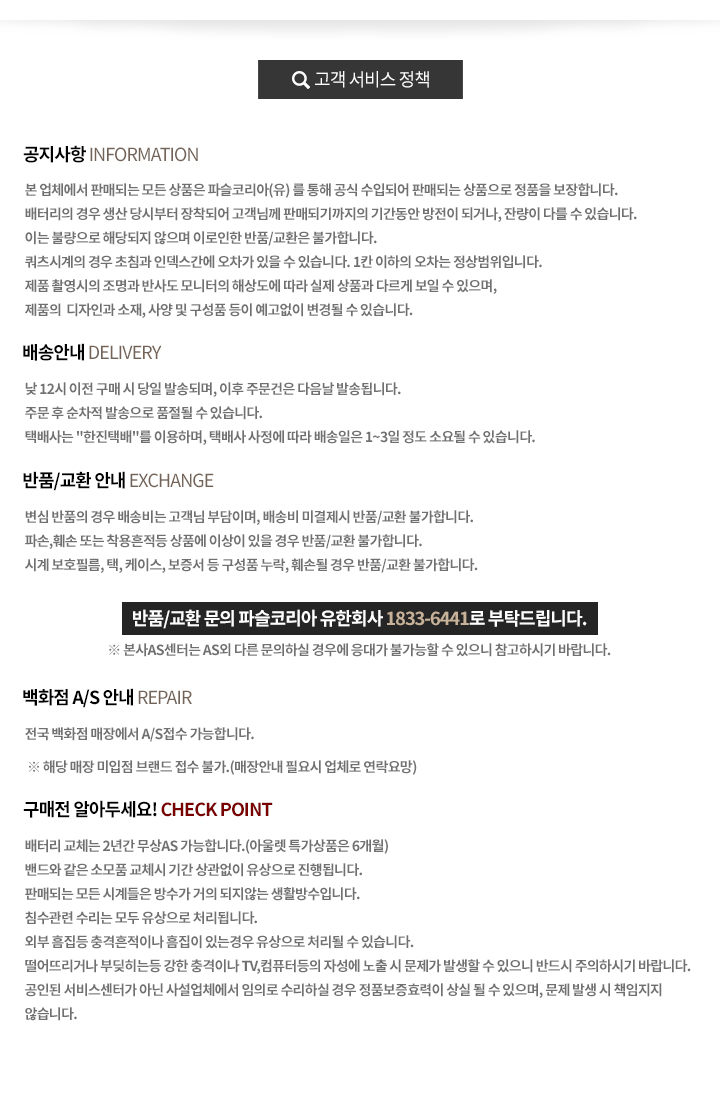 <b><p>Spring Color pot Parsley Leather bag And</p></b><b><p>春 カラーポイント フォッシル レザーバック と ブランド 女性 時計 20種 選択</p></b><br /><br /><p align='center'>