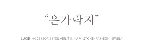 <b><p>99 silv Sr Engage ri 3mm, 5.4 eraable Annisary</p></b><b><p>99シルバー ウンガラクジ アンゲージ リング 3mm、4mm、5.4mm、5.7mm、刻印可能</p></b><br /><br /><p align='center'>