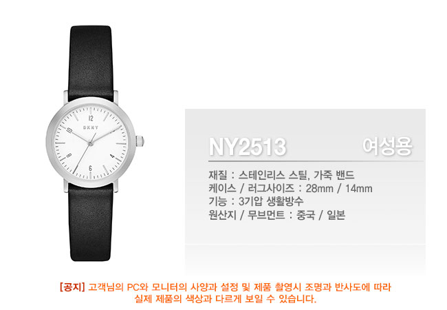 <b><p>Spring Color pot Parsley Leather bag And</p></b><b><p>春 カラーポイント フォッシル レザーバック と ブランド 女性 時計 20種 選択</p></b><br /><br /><p align='center'>