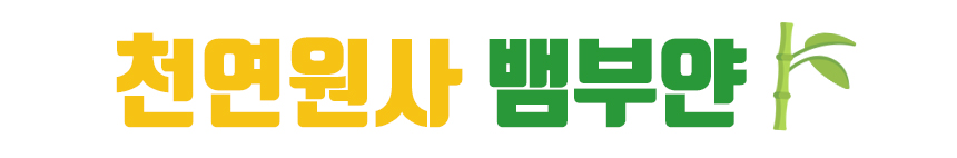 <b><p>Songwol towel Bamboo For hot High maki whesale</p></b><b><p>ソンウォルタオル ベムブヤン ホテルの 高級 セット 竹 製作 卸売 進物 記念</p></b><br /><br /><p align='center'>