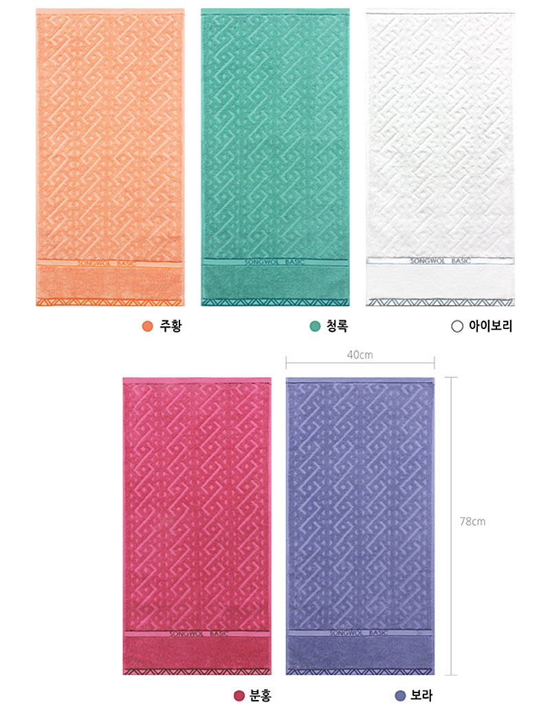 <b><p>Songwol towel spri four Seass hot Retn Commemorati</p></b><b><p>ソンウォルタオル 春 四季 ホテル 進物 セット 記念 開業 高級 製作 イブニング</p></b><br /><br /><p align='center'>