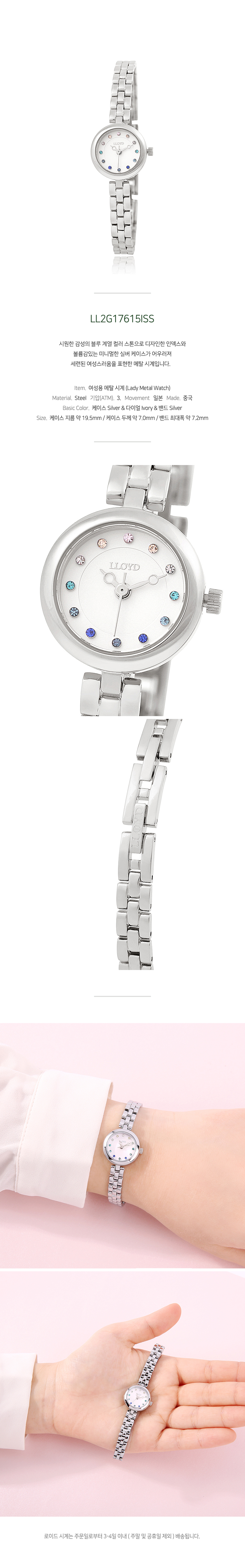 <b><p>Lloyd cor stone tal cck LL2G17615I at Cur</p></b><b><p>ロイド カラー ストーン メタル 時計 LL2G17615I すっきりとした ゲのファッション</p></b><br /><br /><p align='center'>
