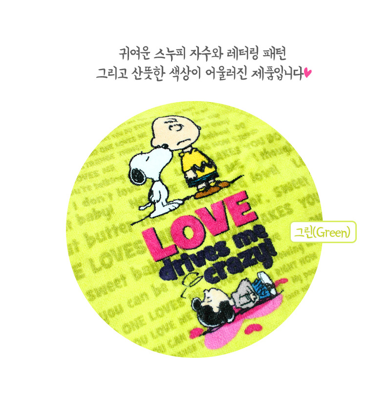 <b><p>Songwol Snoopy Kitchen Hand Towel hkerief</p></b><b><p>ソンウォル スヌーピー キッチンリング ハンドタオル カチ 保育園 布巾 多目的</p></b><br /><br /><p align='center'>