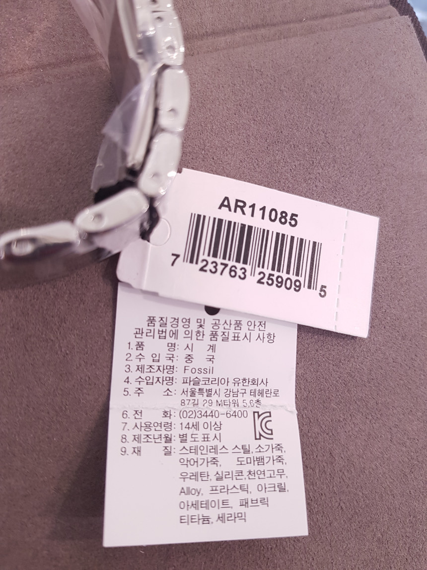 <b><p>Emporio Armani men tal clock AR11085 attractive</p></b><b><p>エンポリオ アルマーニ 男性用 メタル 時計 AR11085 魅力ある 斬新なデザイン</p></b><br /><br /><p align='center'>