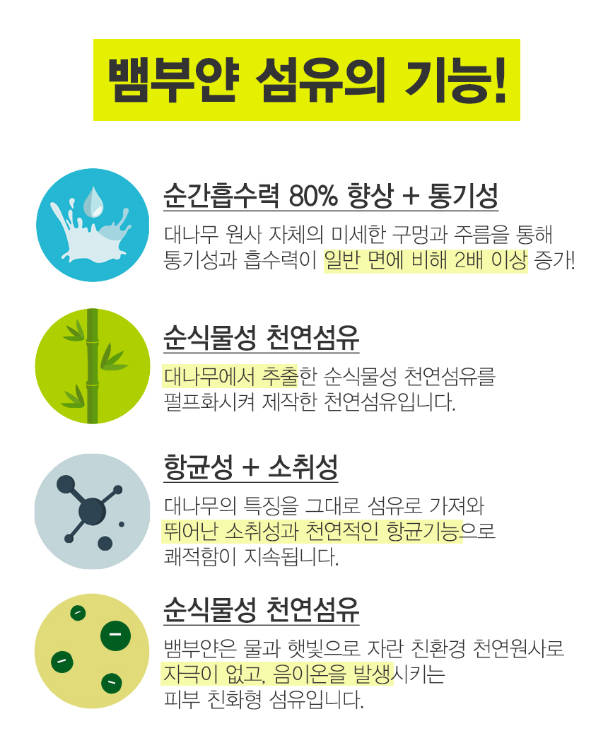 <b><p>Songwol towel Bamboo Hot by Antibacterial</p></b><b><p>ソンウォルタオル ベムブヤン ホテルの 赤ちゃん 抗菌 高級 敏感肌 機能性</p></b><br /><br /><p align='center'>