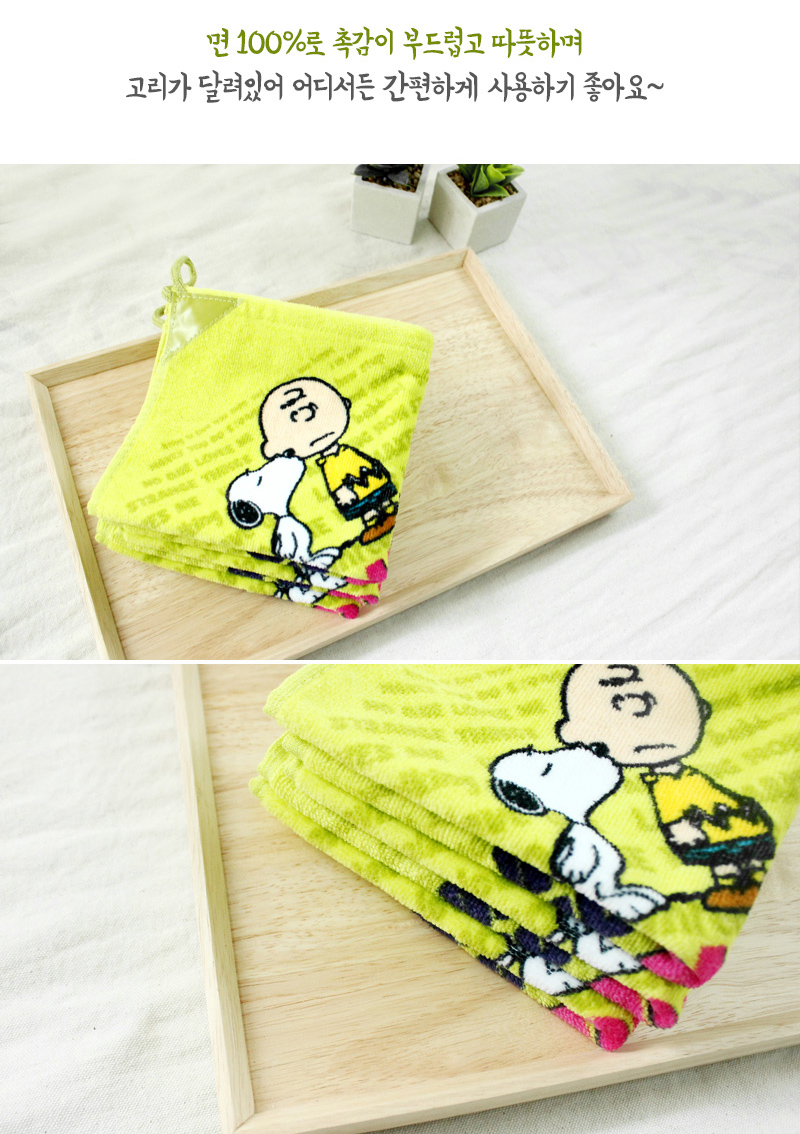 <b><p>Songwol Snoopy Kitchen Hand Towel hkerief</p></b><b><p>ソンウォル スヌーピー キッチンリング ハンドタオル カチ 保育園 布巾 多目的</p></b><br /><br /><p align='center'>