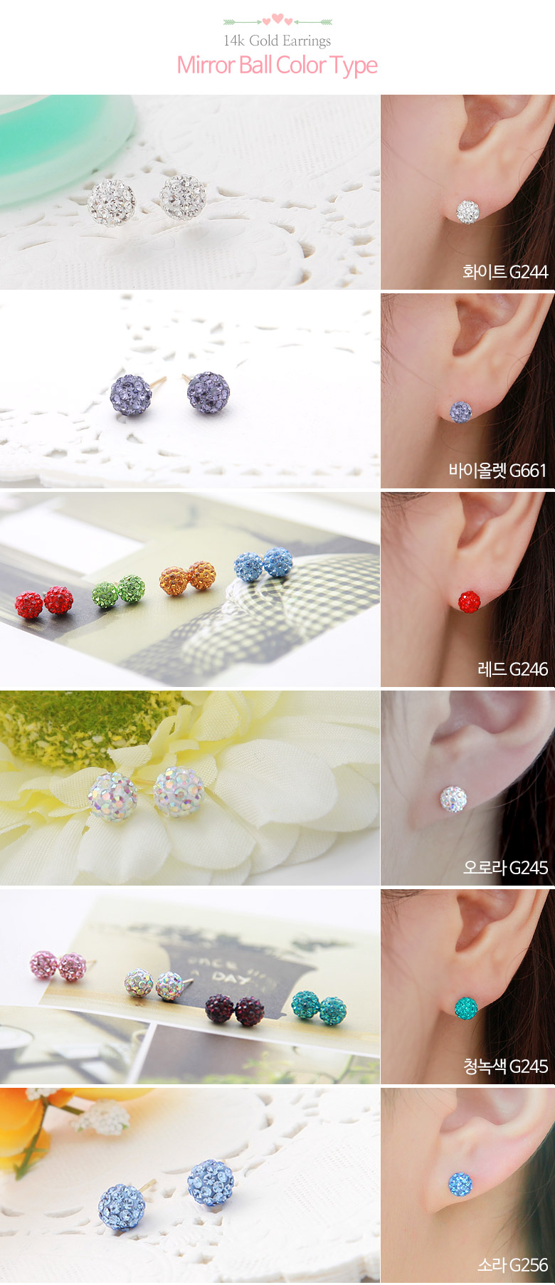 <b><p>Mini art Once you slip Life 14K erg rror</p></b><b><p>ミニアート 一度買えば 人生システムされている 14K イヤリング ミラーボール</p></b><br /><br /><p align='center'>