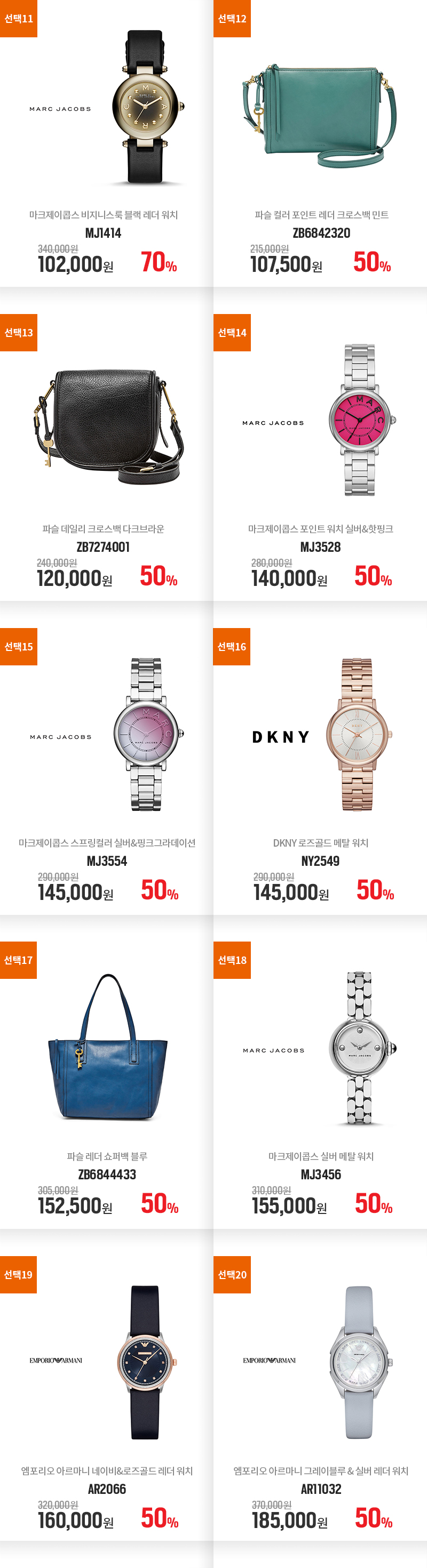 <b><p>Spring Color pot Parsley Leather bag And</p></b><b><p>春 カラーポイント フォッシル レザーバック と ブランド 女性 時計 20種 選択</p></b><br /><br /><p align='center'>