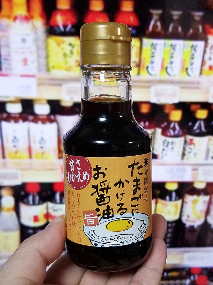 테라오카 계란간장 저당 / 김맛 150ml - 하카타몰