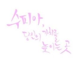 <b><p>14k 18k EARRING Shin Sung Ky st earrg Stylish</p></b><b><p>14k 18k プレッツェルEARRING シン・セギョンst イヤリング スタイリッシュ</p></b><br /><br /><p align='center'>