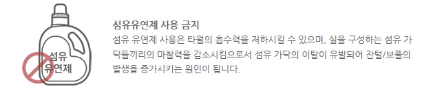 <b><p>Songwol coma 40 170g Toilet towel Hot soft</p></b><b><p>ソンウォル コマ 40数 170g バスタオル ホテルの ソフト プロヴァンスルーム用品</p></b><br /><br /><p align='center'>