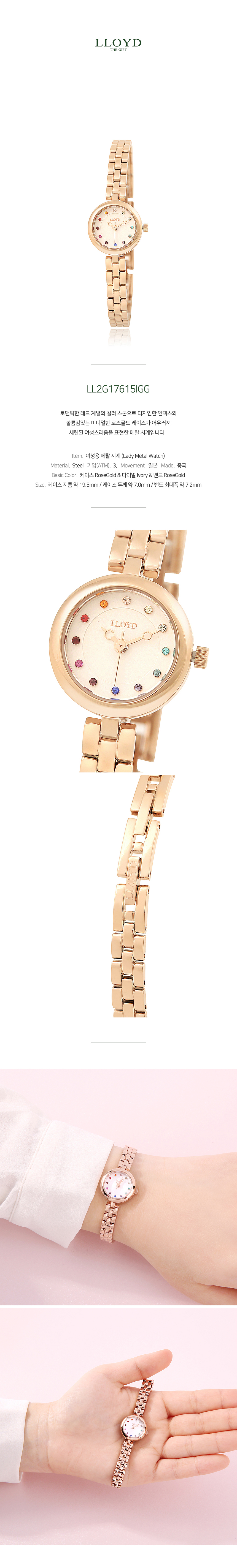 <b><p>Lloyd cor stone tal cck LL2G17615I at Cur</p></b><b><p>ロイド カラー ストーン メタル 時計 LL2G17615I すっきりとした ゲのファッション</p></b><br /><br /><p align='center'>
