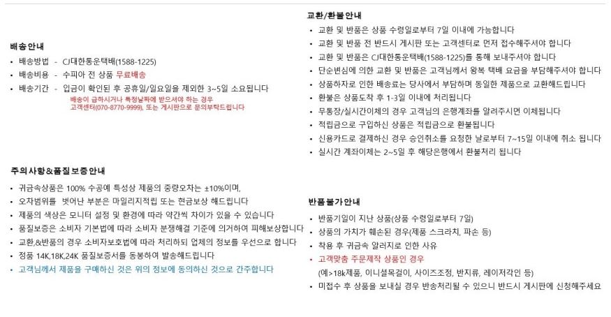 <b><p>14k 18k EARRING Shin Sung Ky st earrg Stylish</p></b><b><p>14k 18k プレッツェルEARRING シン・セギョンst イヤリング スタイリッシュ</p></b><br /><br /><p align='center'>