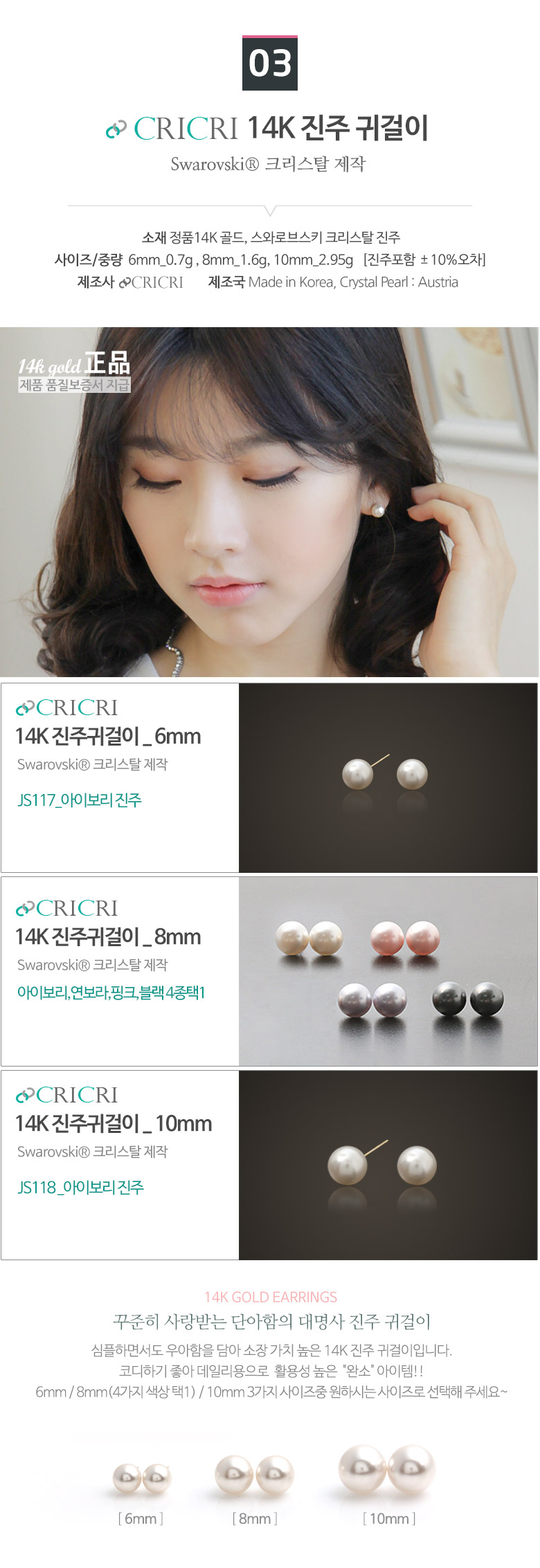 <b><p>Mini art Once you slip Life 14K erg rror</p></b><b><p>ミニアート 一度買えば 人生システムされている 14K イヤリング ミラーボール</p></b><br /><br /><p align='center'>