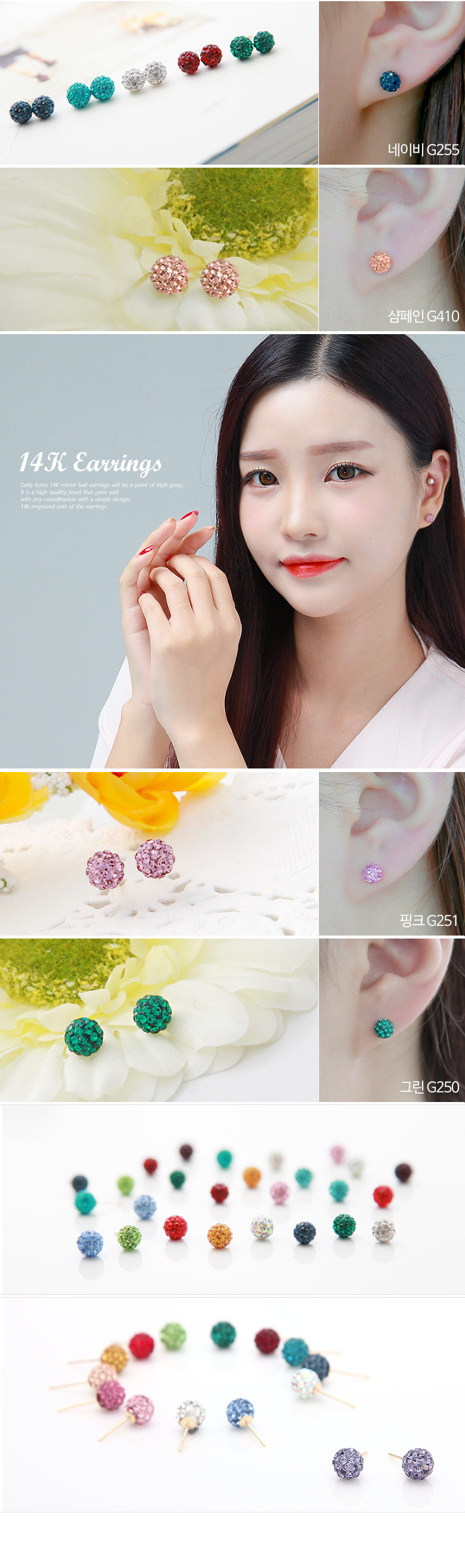 <b><p>Mini art Once you slip Life 14K erg rror</p></b><b><p>ミニアート 一度買えば 人生システムされている 14K イヤリング ミラーボール</p></b><br /><br /><p align='center'>