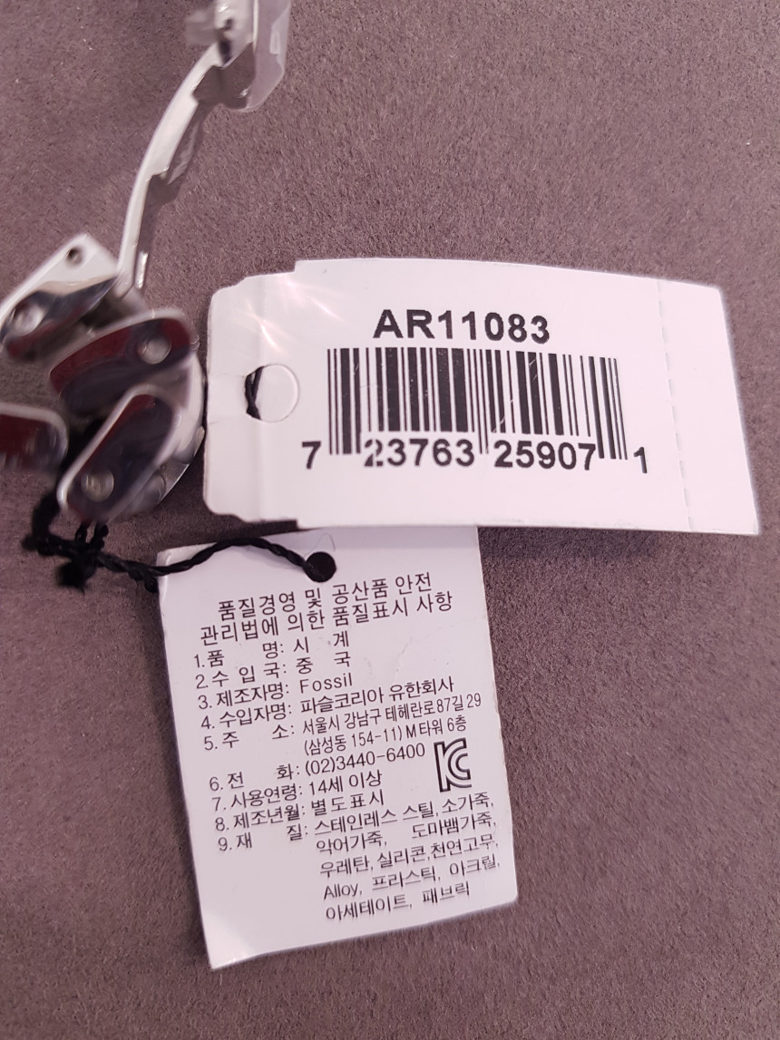 <b><p>Emporio Armani men tal clock AR11083 neat</p></b><b><p>エンポリオ アルマーニ 男性用 メタル 時計 AR11083 すっきりとした 豪華な</p></b><br /><br /><p align='center'>