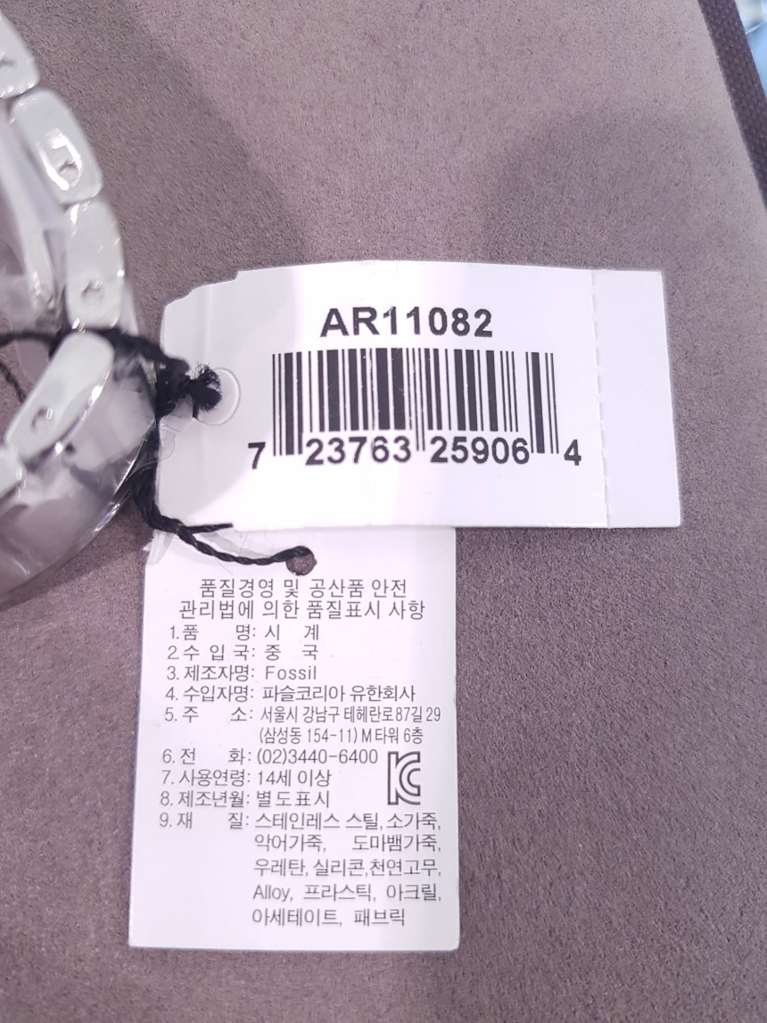 <b><p>Emporio Armani men tal clock AR11082 Luxuus</p></b><b><p>エンポリオ アルマーニ 男性用 メタル 時計 AR11082 豪華な クールカラー感</p></b><br /><br /><p align='center'>